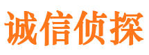 齐齐哈尔市侦探调查公司